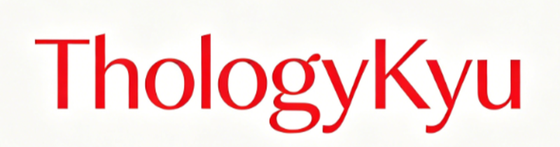 thologykyu